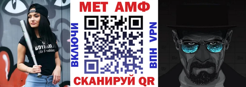 АМФ VHQ  Купить  Сим 