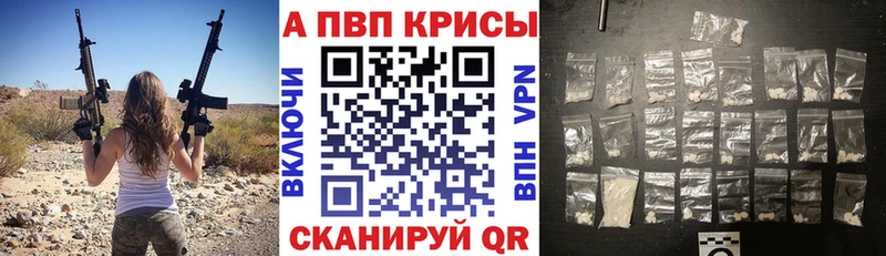 Купить где  Сим  A-PVP СК КРИС 