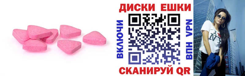 Купить где  Сим  Экстази VHQ 