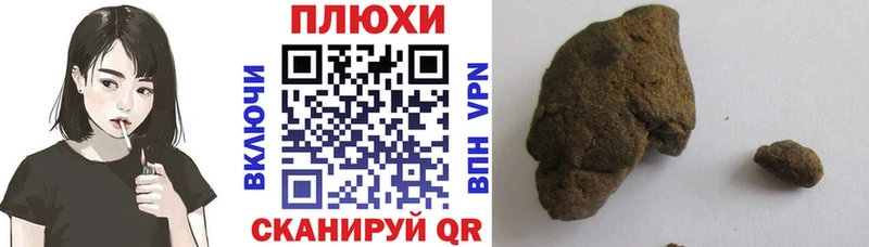Купить  Сим  ГАШИШ Ice-O-Lator 