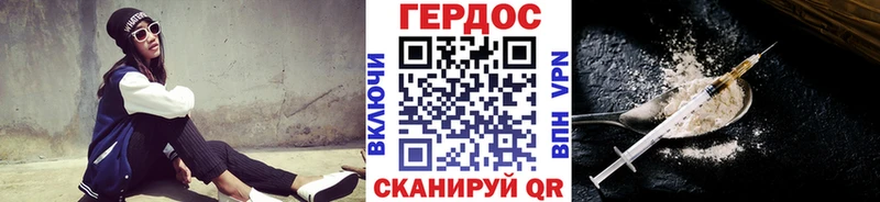 Купить где  Сим  ГЕРОИН белый 