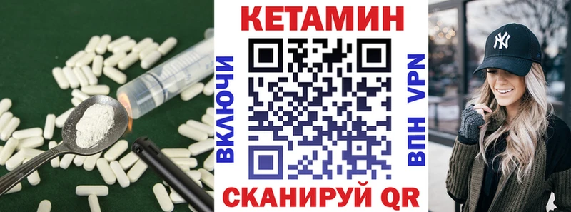 Купить  Сим  КЕТАМИН VHQ 
