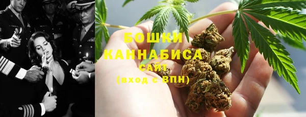 синтетический гашиш Богородицк