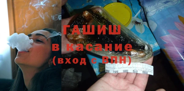 кристаллы Бородино