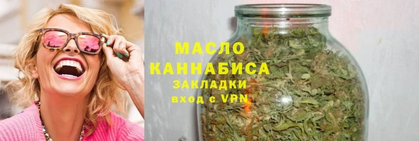 дмт Бронницы