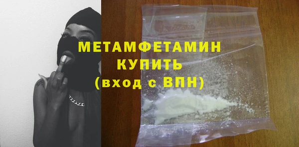 синтетический гашиш Богородицк