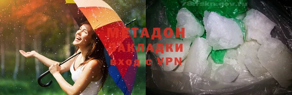 гидропоника Богданович