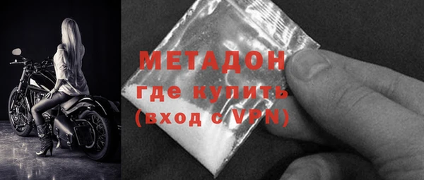 кокаин перу Бугульма