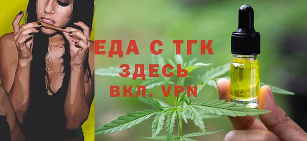 герыч Богородск
