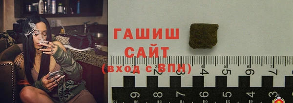кристаллы Бородино