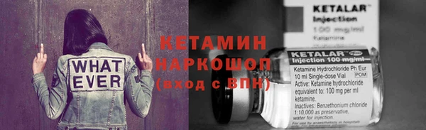 мет Ростов