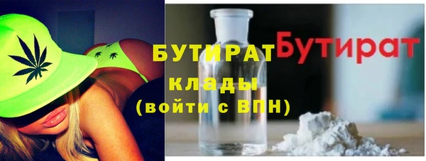 синтетический гашиш Богородицк