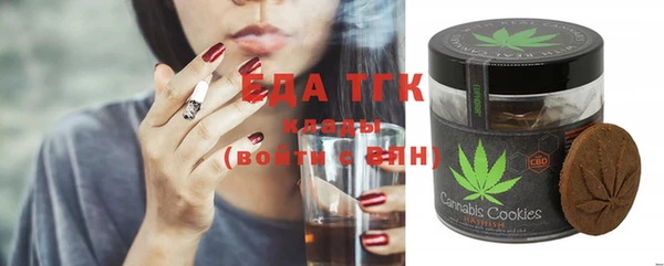 кристаллы Бородино