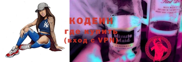 синтетический гашиш Богородицк