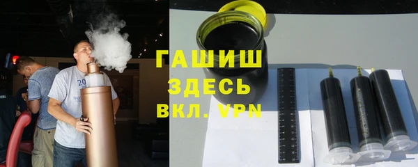 кристаллы Бородино