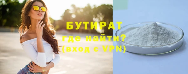 Альфа ПВП Рославль