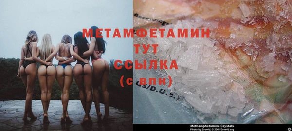 кокаин перу Бугульма