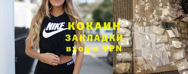 кокаин перу Бугульма