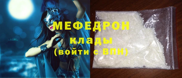 первитин Россошь