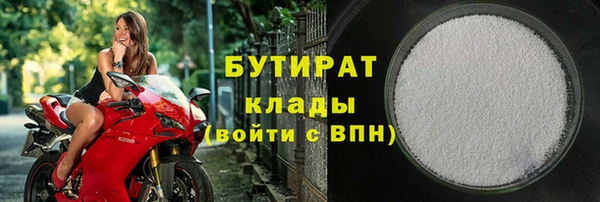 герыч Богородск