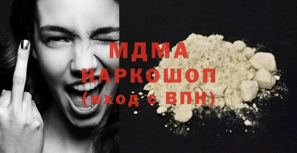 герыч Богородск