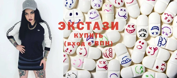 синтетический гашиш Богородицк