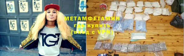 кристаллы Бородино