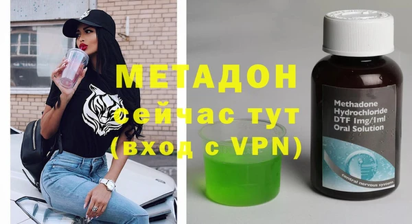 кокаин перу Бугульма