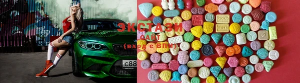 синтетический гашиш Богородицк