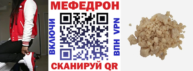 Мефедрон мука  Купить где  Сим 