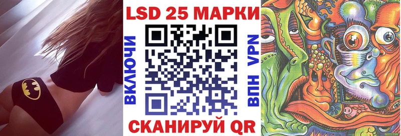 Наркотические марки 1,5мг  Купить  Сим 