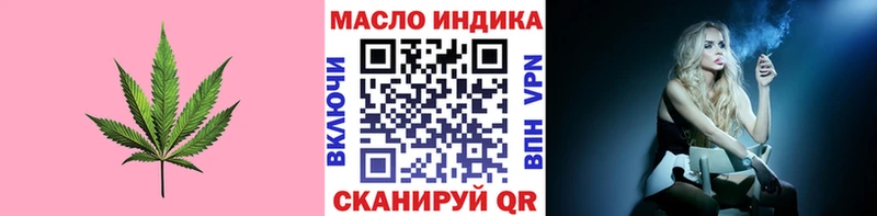 Купить  Сим  ТГК жижа 