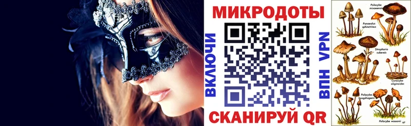 Купить закладки  Сим  Псилоцибиновые грибы прущие грибы 
