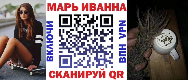 Купить где  Сим  Марихуана THC 21% 